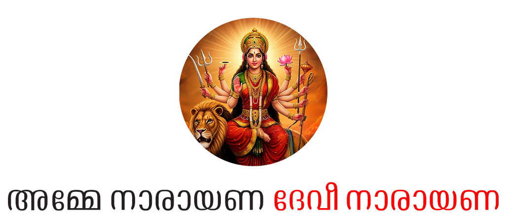 Panichayan Devi Temple Logo